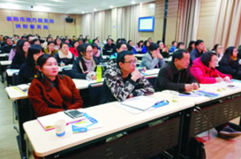 襄陽(yáng)市國(guó)地稅2018年第一季度納稅人培訓(xùn)活動(dòng)、2017年房地產(chǎn)業(yè)營(yíng)改增現(xiàn)行政策運(yùn)用及特殊事項(xiàng)處理