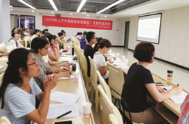 2018年上半年稅收新政解讀、企業(yè)所得稅匯算清繳培訓(xùn)現(xiàn)場(chǎng)